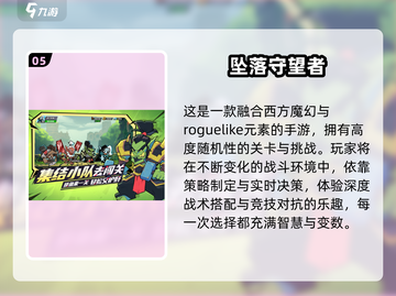 🎮2025必玩探险游戏TOP榜🔥经典神作下载推荐💥截图6