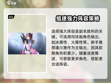 炽焰天穹🔥竞技场玩法揭秘，入口在这里！截图4