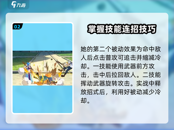 航海王壮志雄心薇薇🔥超强玩法教学来啦！截图3