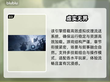 🔥AION2引擎颠覆游戏未来🚀截图4