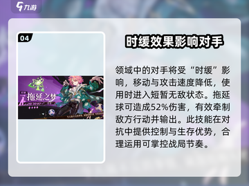 无尽梦回拖延之梦🔥技能玩法超全介绍！截图5