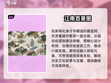 2025国风放置游戏推荐！🔥这5款你绝对不能错过🎮截图5