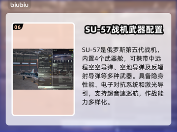 🎮断箭俄罗斯神装曝光！核弹级配装来袭💥截图7