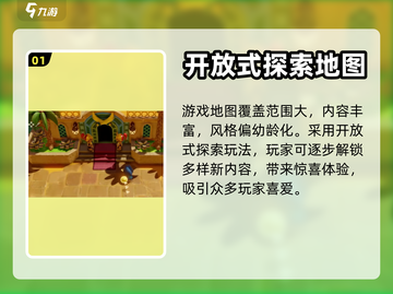 塞尔达传说智慧的再现🔥地图全解析！📍截图2