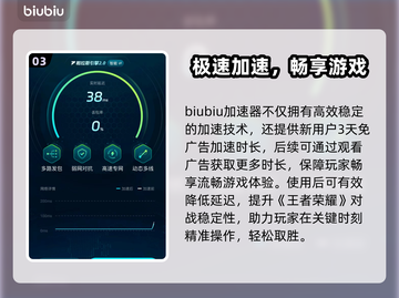 《王者荣耀延迟炸裂💥！秒变网瘾战士🔥》截图4