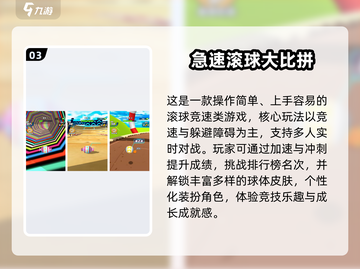 🔥2025最火双人小游戏推荐🎮闺蜜男友必玩清单💥截图4