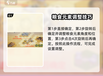 世界启元缔造伟业🔥超简单玩法步骤在这里！🎮截图2