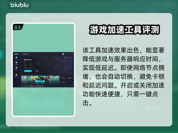 霍格沃茨之遗掉帧？加速器来救场！🔥🎮截图4