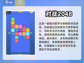 2024超🔥两人玩儿童游戏大揭秘🎉截图4