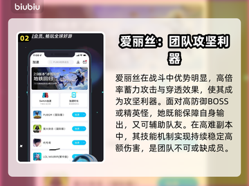 胜利女神:Nikke爱丽丝介绍来啦！✨🔥截图3