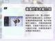 晶核✨装备系统全揭秘！玩游戏必备🔥截图3