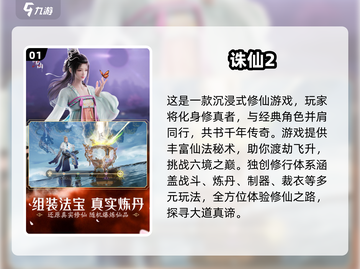 🎮2008经典网游下载TOP榜🔥截图2