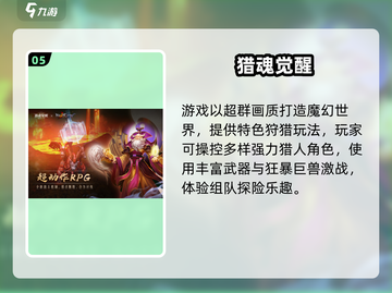 🔥2025最火多职业游戏TOP5，玩到停不下来！🎮💥截图6
