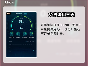 🔥《漫威秘法狂潮》国际服卡顿？加速器使用教程来啦！💥截图7