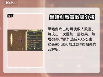 背包乱斗全图鉴🔥游戏党必备🎉截图2