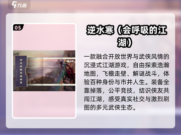 🔥2025最爽刷图手游TOP榜💥截图6