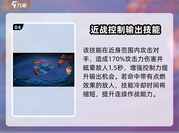 镇魂街破晓🔥曹焱兵技能玩法全揭秘！截图5
