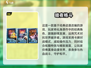 🔥2025必玩！超热门日式网游推荐🎉截图7