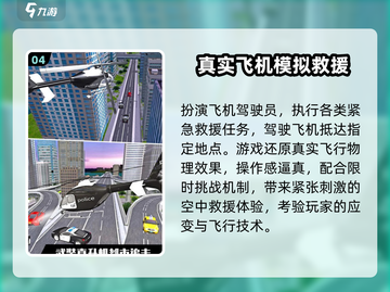 🔥2025爆款真实游戏揭秘！🎮截图5