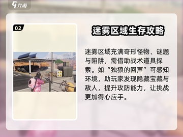 七日世界🔥黄衣之主获取攻略💎截图3