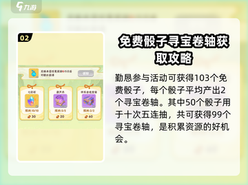 葫芦娃大作战🔥仙域寻宝玩法大揭秘🎉截图3