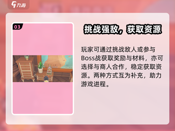 《沙石镇时光》铁匕首锻造秘籍💥截图4