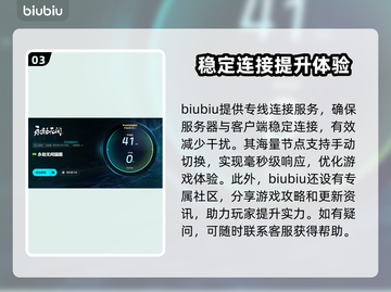 永劫无间卡顿🔥优化设置教你流畅吃鸡🎉截图4