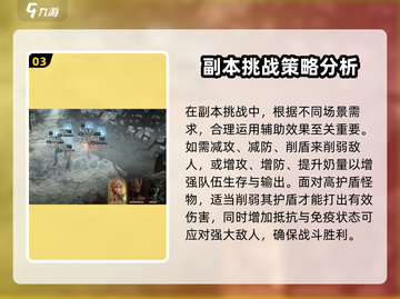 原神⚡龙息神寂辅助流派，超强玩法速看！截图4