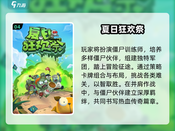 🔥2025必玩二次元动作手游合集💥🎮截图5