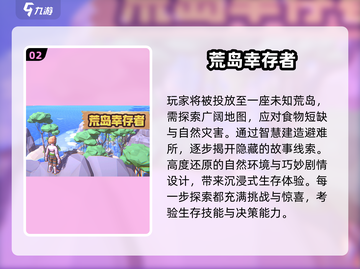 🔥2025必玩！高质量荒岛生存沙盒游戏大全🎉截图3