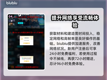 沙丘觉醒：建筑机制大揭秘，游戏达人必看！🔥🎉截图5