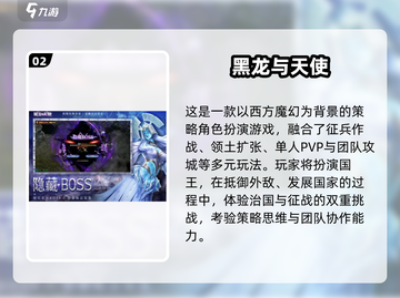 🔥2025最耐玩天使手游排行✨高人气必下载🎮截图3