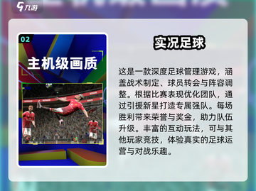 🔥2025最火多人竞技游戏榜单出炉！🎮截图3