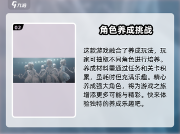 少女前线2🔥公测时间确定！追放即将出世，等你来战！截图3