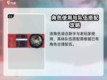 归龙潮命烛师养成秘籍🔥游戏高手必看！截图4
