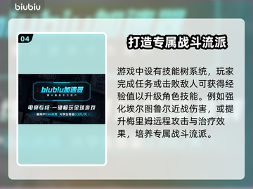 乌卢卡的埃尔图黑屏闪退？❌游戏体验全攻略来了！🎮截图5