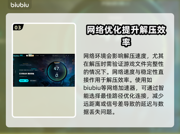 艾尔登法环黑夜君临解压慢？这样解决⚡🔥截图4