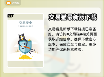 王者荣耀😎游戏账号交易超划算平台推荐！截图2