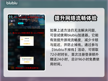 暗黑破坏神2卡顿？这招搞定！💥游戏流畅不是梦🔥截图4