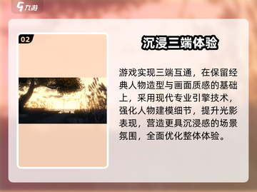 天下万象是赛季制？🔥截图3