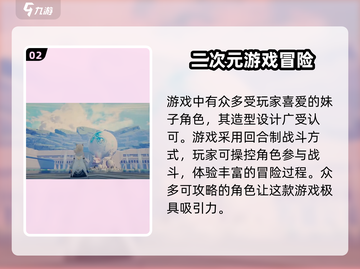来自星尘发售时间⚡游戏玩家必看！🔥截图3