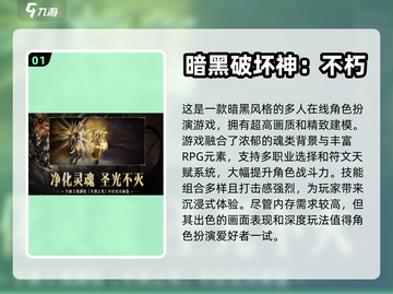 2024年最🔥安卓手游下载推荐🎉截图2