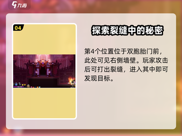 小骨英雄killer铁门解密🔥超简单攻略来了！截图5