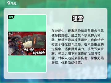 🔥2025必玩！口碑爆棚的肉鸽手游推荐🔥截图10