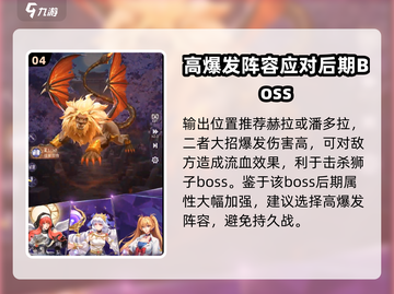 第七幻域亚特兰蒂斯🔥通关秘籍🌟游戏名必玩攻略！截图5