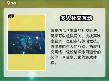 仙剑世界🔥最新动态消息汇总来啦！💥截图4