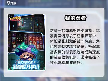 🎮2025必玩JOJO像素游戏合集！🔥截图5