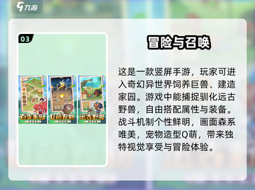 2025年必玩🔥网络游戏下载推荐💥截图4