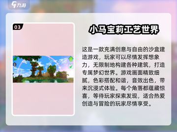 小马宝莉手游合集下载🔗，2025年最🔥游戏都在这！ ponypony✨截图4
