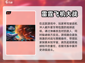 ✈2023必玩！超燃模拟飞行手游大全🔥截图6